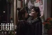 国产一级大片毛片,揭秘毛片背后的激情与梦想