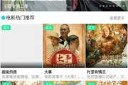 九九国产免,探索国产影视作品的魅力与风采
