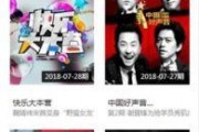 国产日韩精品影院,影视盛宴，尽享视听盛宴