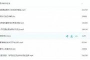 国产福利短视频,展现中国风情的魅力瞬间