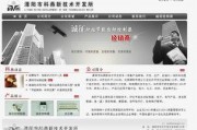 在线看国产网站,盘点热门在线观看平台